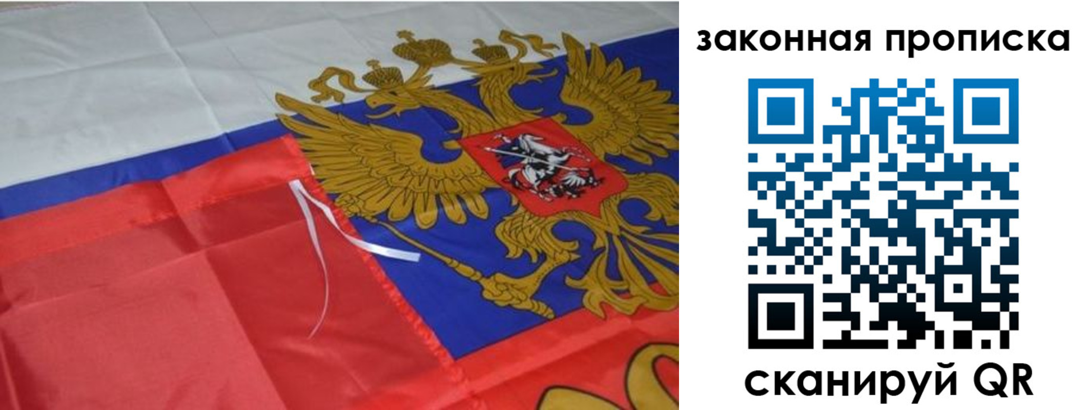 найти адрес прописки в Сураже