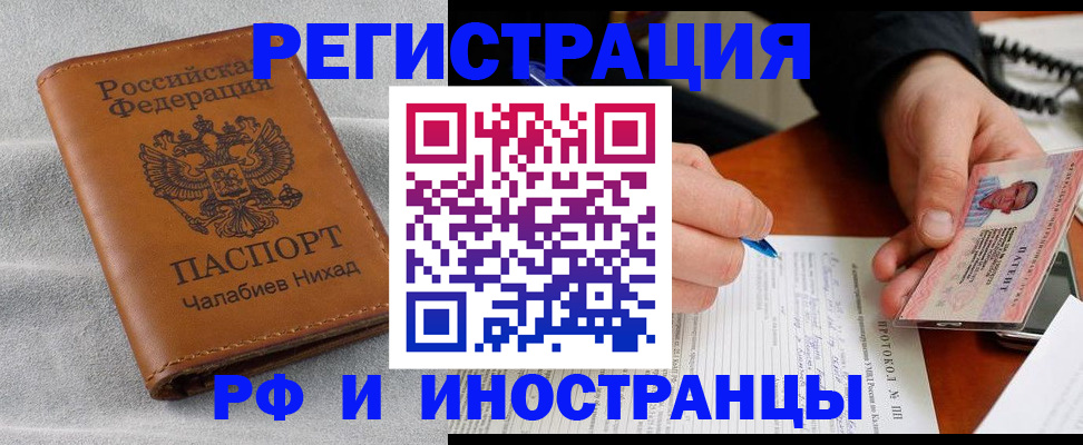 регистрация для школы в Сураже